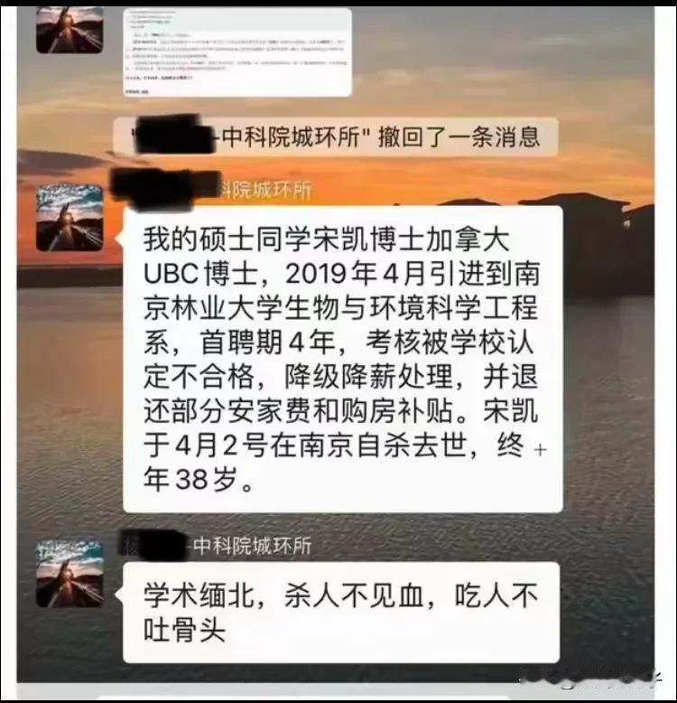 南京农业大学副教授自sha那个事儿，怪不了别人，只能怪自己承受能力太弱、心态太差