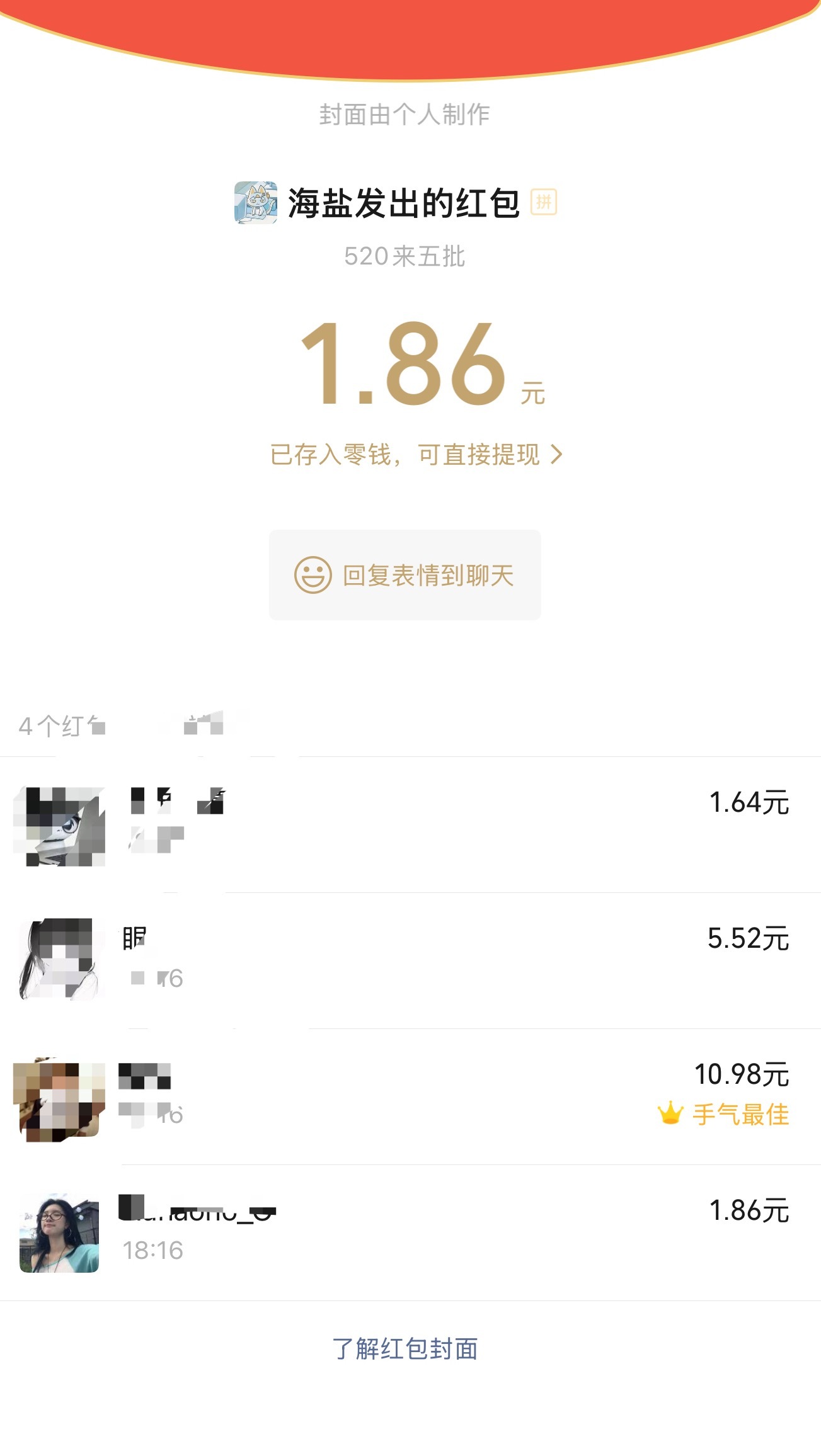 18.6cm