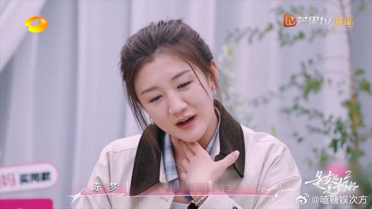 陈梦希望遇到势均力敌的爱情是女儿是妈妈对陈梦来说，爱情的最理想状态是两个人能在同
