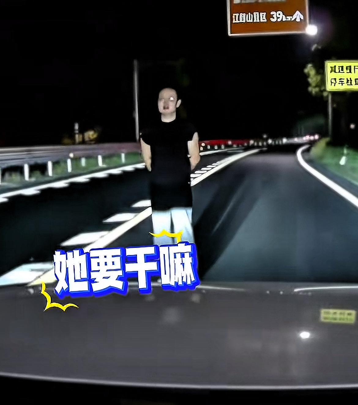 这不是害人吗？浙江，深夜丈夫开车带着怀孕妻子出门，中途突然蹿出一名女子拦截车辆，