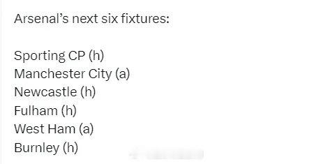 阿森纳未来6场比赛：主战葡萄牙体育、客战曼城、主战纽卡斯尔、主战富勒姆、客战西汉