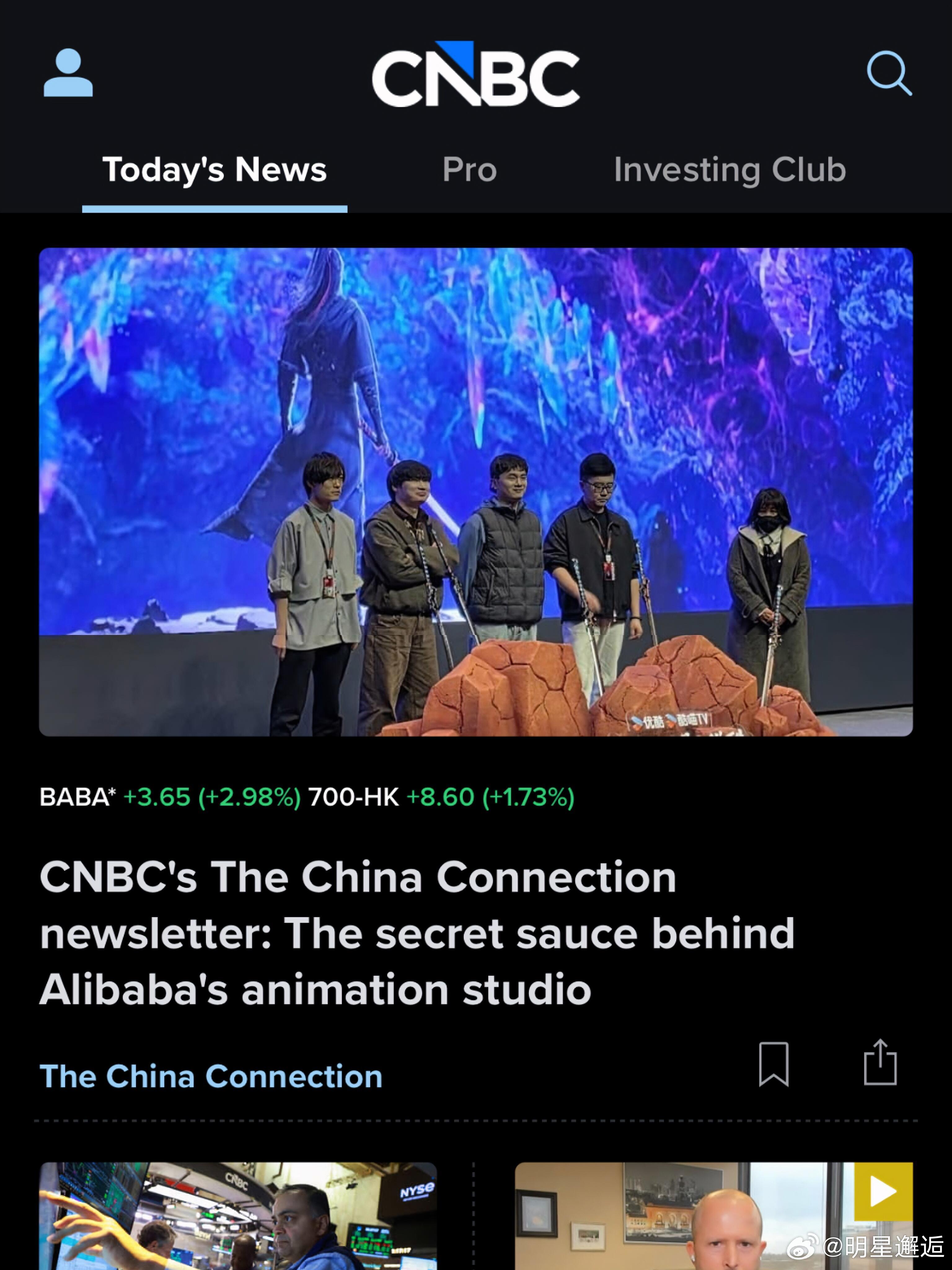 美国权威媒体报道国漫沧元图海外的伙伴都在夸《沧元图》好看，这就是《沧元图》的口碑