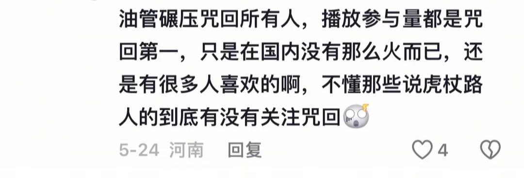 【我将用最直白最直接最不绕弯子的方式告诉你——我没绷住】 