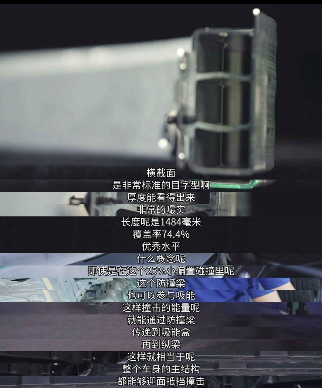 现在小米YU7也经过专业拆解，可以说安全这块堪称“武装到牙齿”。小米YU7全网首