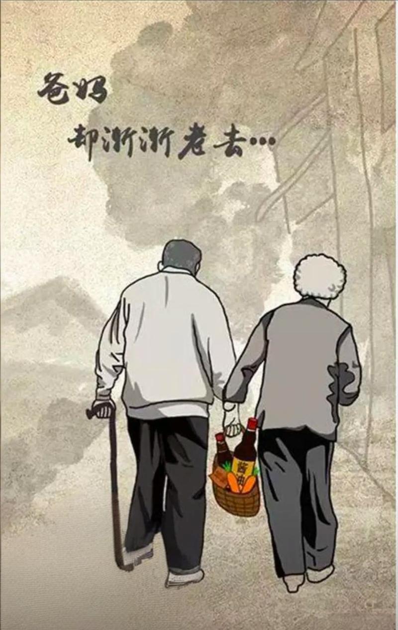 看到一段戳心的话：“人性最大的讽刺：10万给儿女眼都不眨，1万给父母心乱如麻。孩