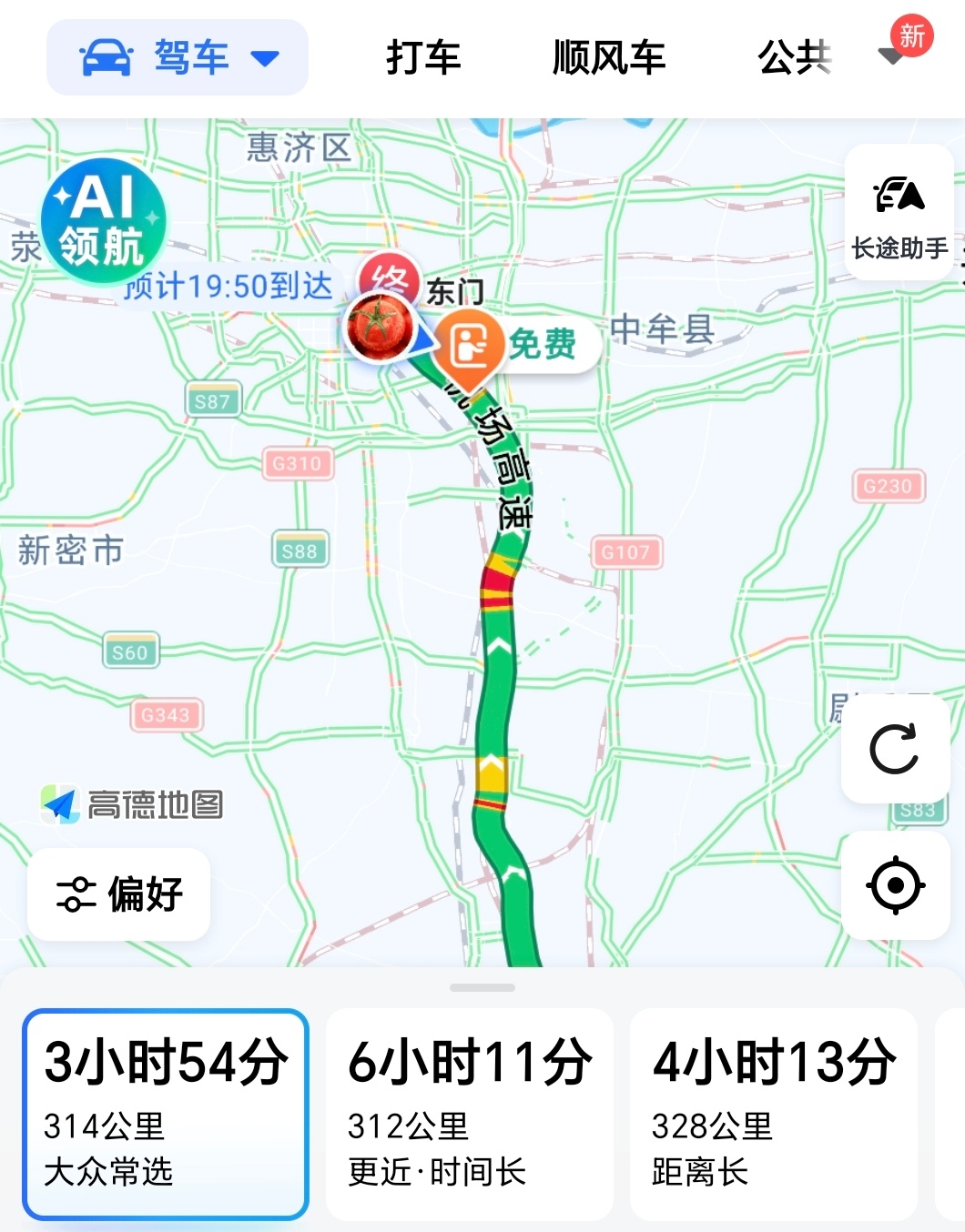 高速堵成啥样了咋感觉今天没有昨天的高速堵呢，昨天回来路上差不多6个小时，今天不到