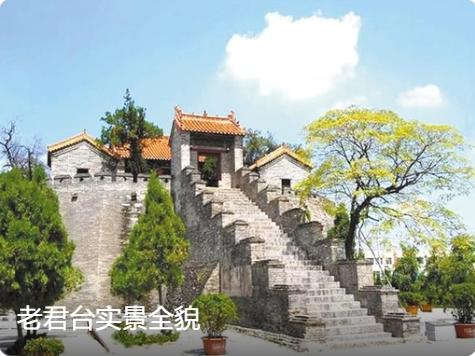 在河南周口鹿邑有一处全国文保单位老君台，1938 年日军连发 13 枚炮弹轰击高