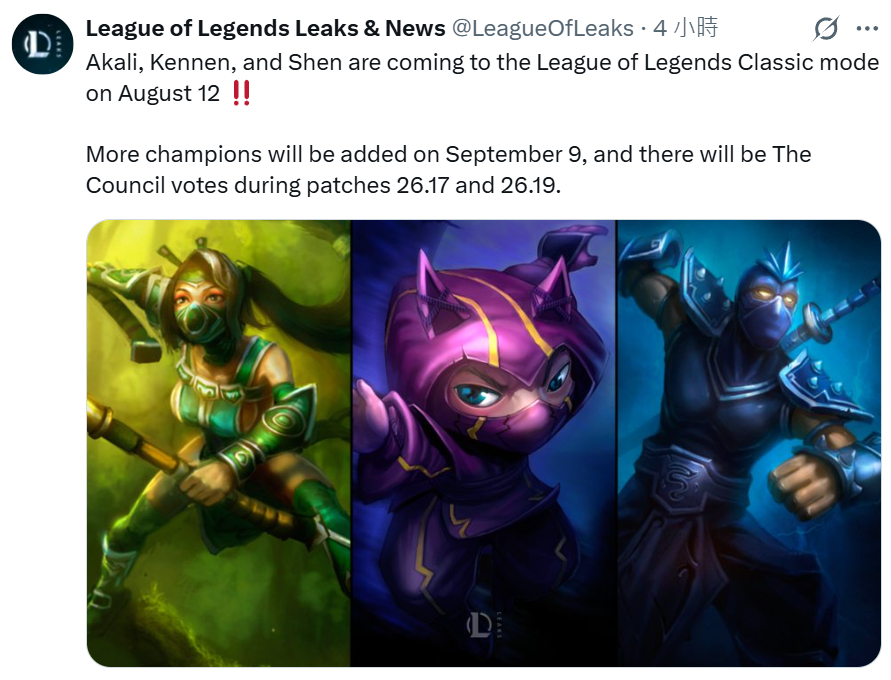 8 月 12 日老均衡三忍登录经典模式 