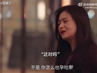 许知夏和弟弟这波孕吐接力赛，笑不活了！先怼弟弟假孕争宠，下一秒自己就中招，华妃狂