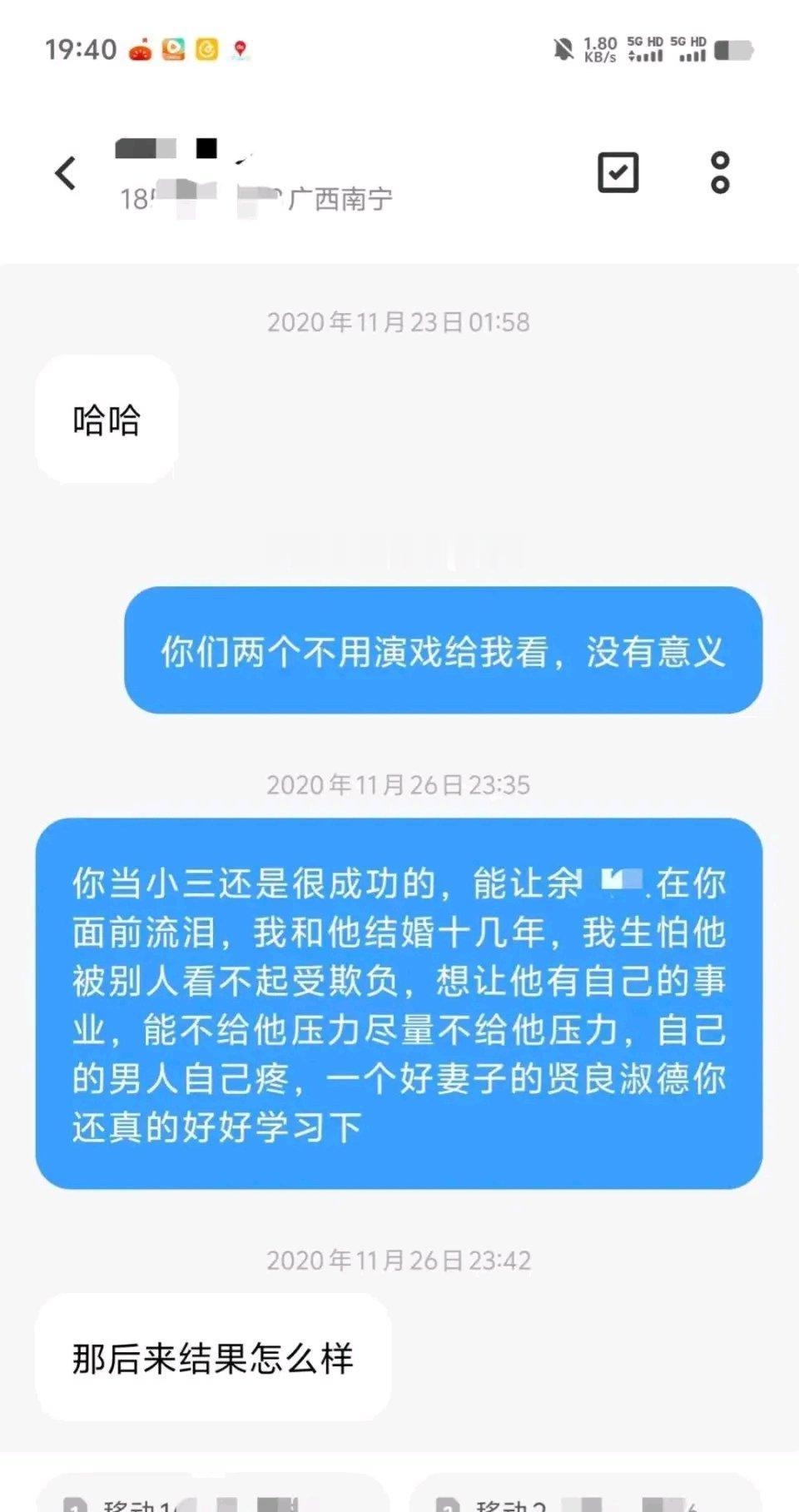 这剧情简直比电视剧还抓马！2009年韩女士和余某结婚定居浙江，后来余某常外出经商