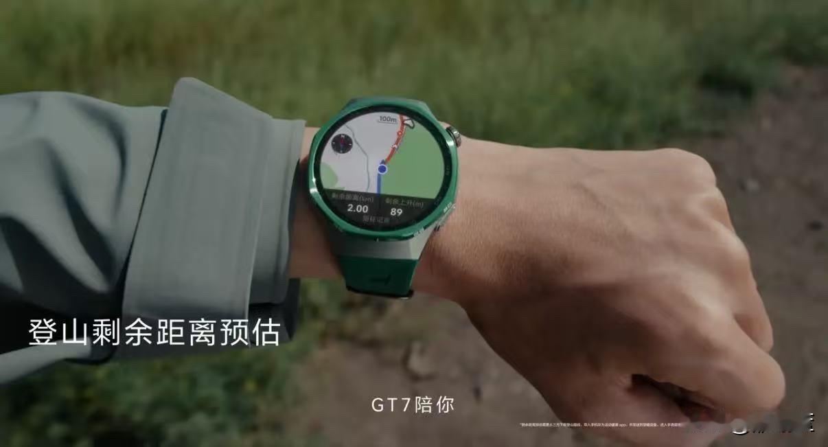 华为WATCH GT 7系列终于官宣定档8月5日全场景新品发布会了，所以要是想换