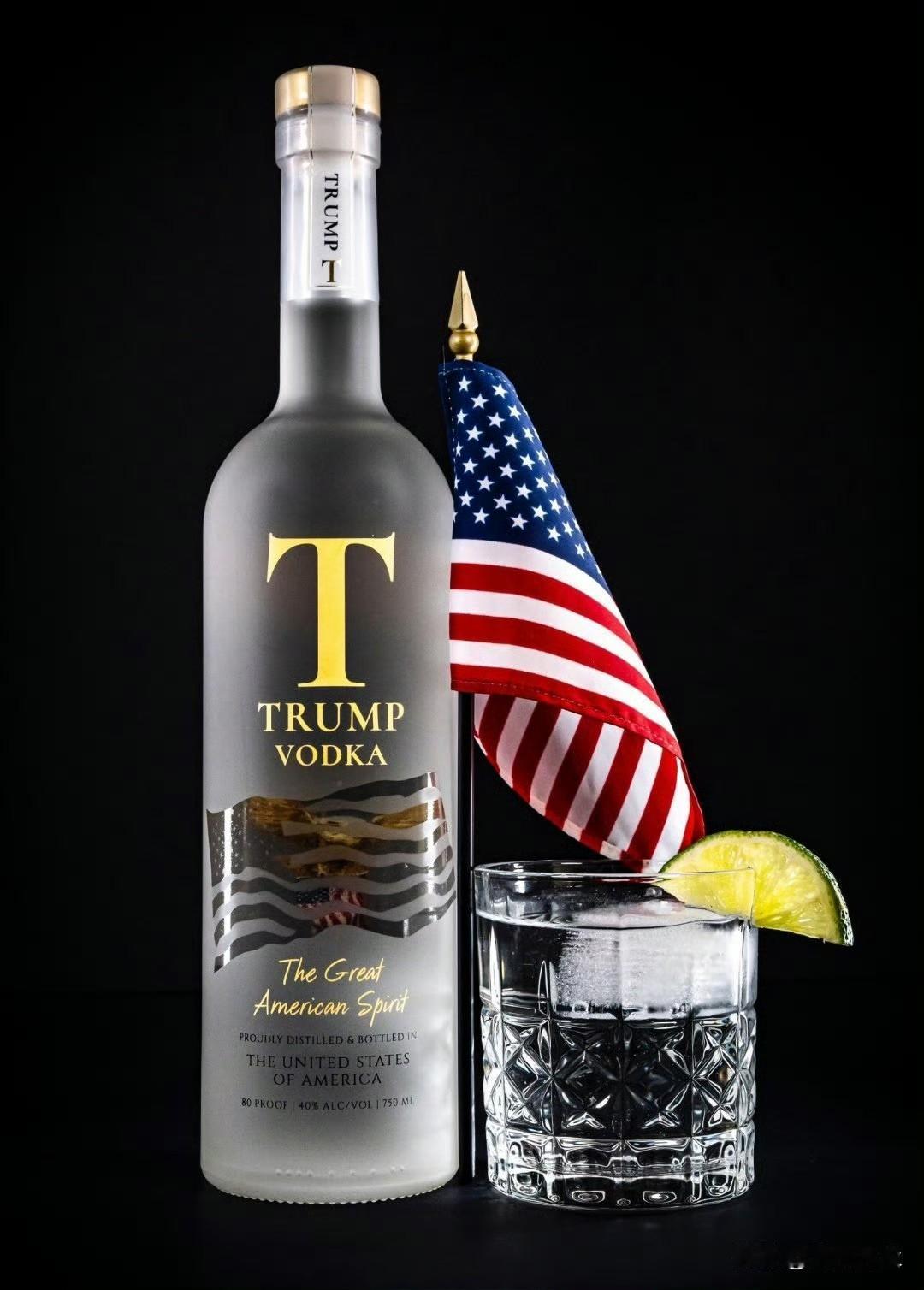 特朗普二儿子埃里克·特朗普:“很高兴宣布特朗普伏特加正式开启预售通道。”

这款