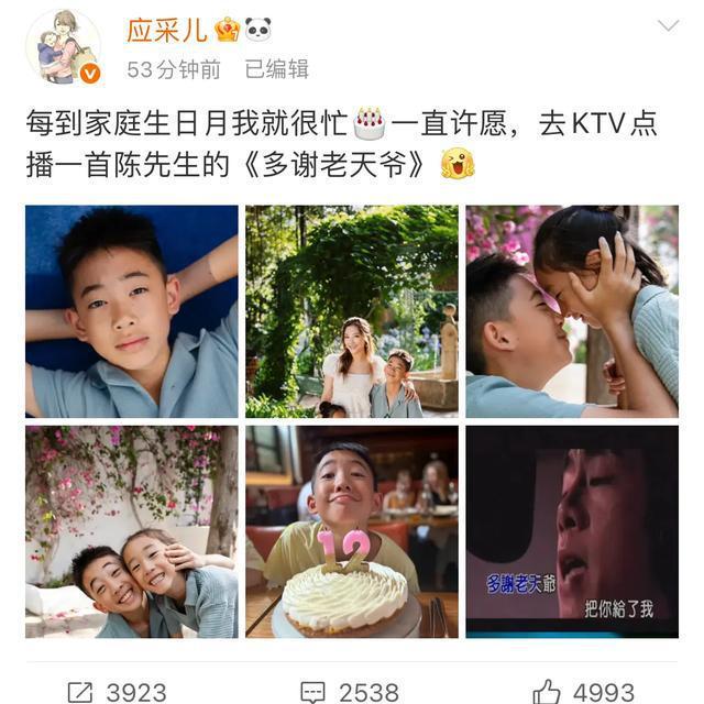 应采儿在微博上晒出与两个儿子的照片，其中大儿子Jasper已经12岁。昔日参加《