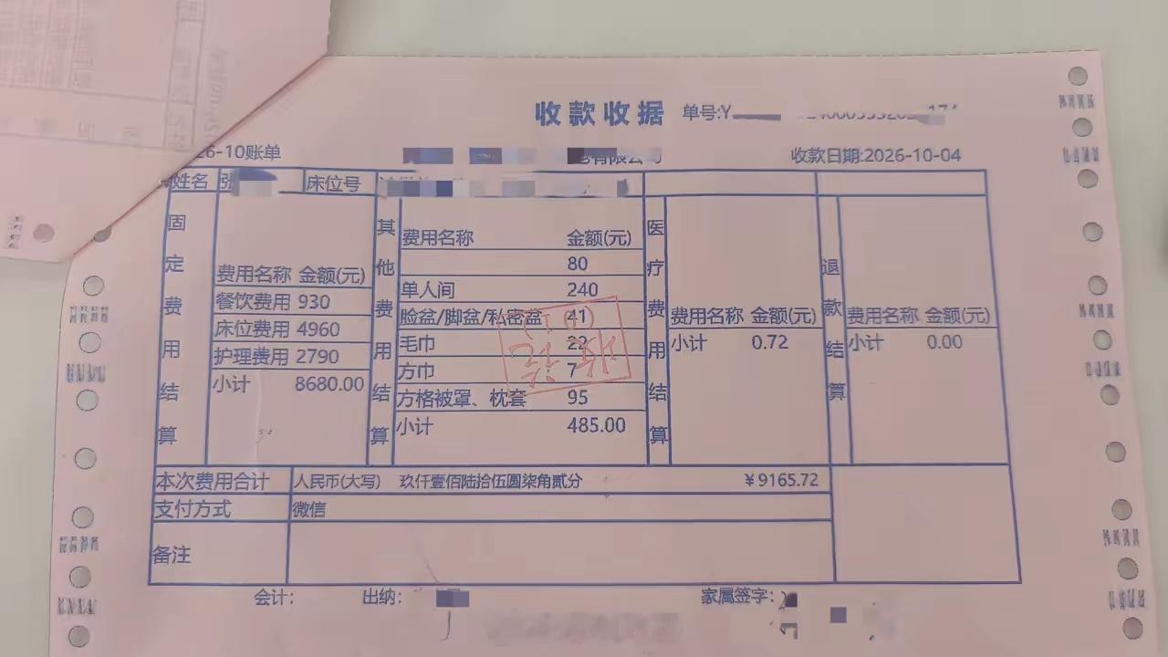 以后国内的养老院会越来越多。截至2025年末，全国60岁及以上人口约 3.23亿