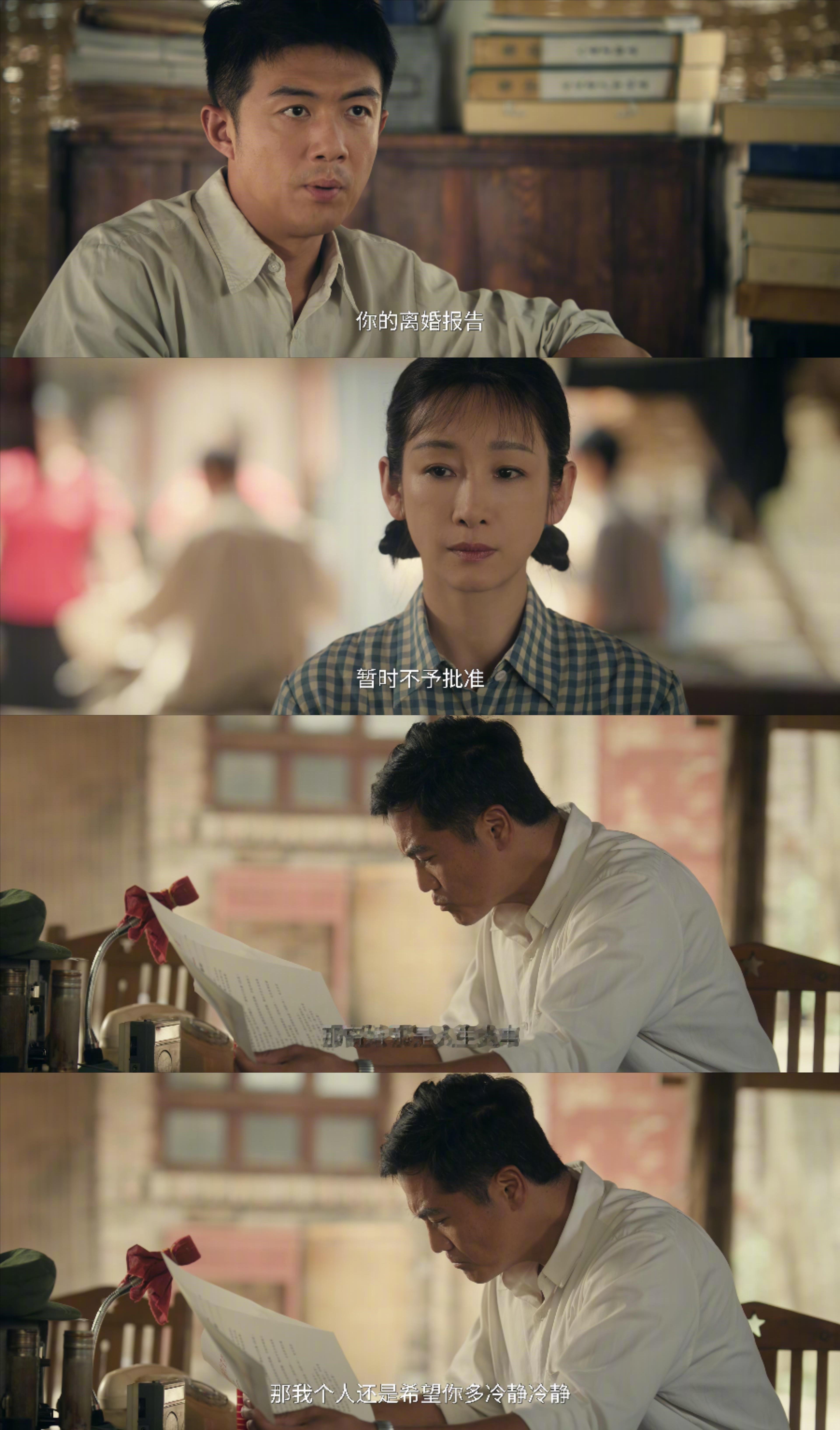 追《主角》发现，离婚冷静期这玩意50年前就有了，也不是这几年才发明的，有根。 