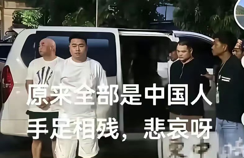 这些国内的垃圾，到了柬埔寨，更成了杀人不眨眼的恶魔，对自己的同胞下手！年轻人啊，