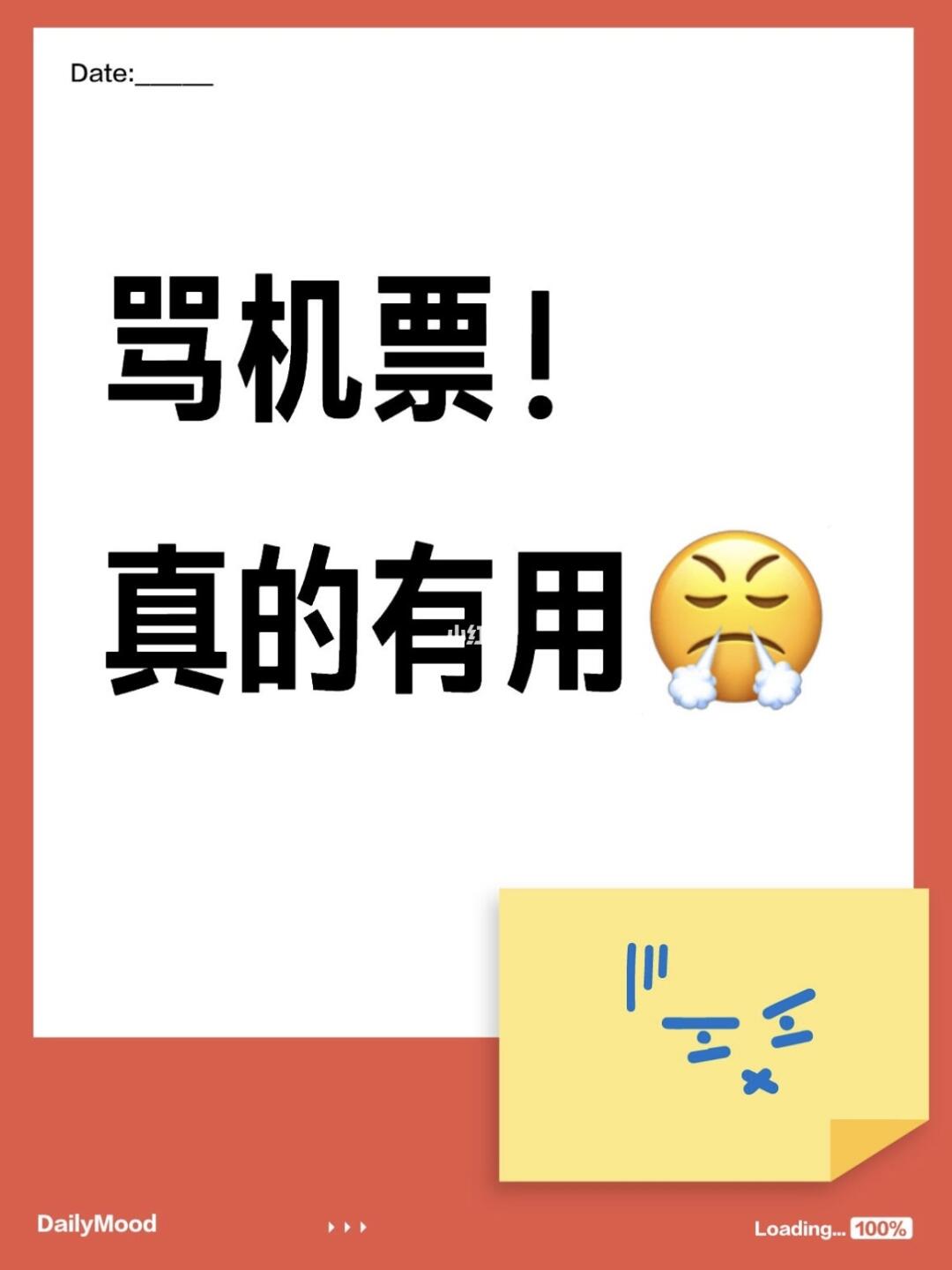 1000➕给我骂到了 600！意满离！