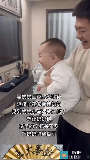 【有人说是不是亲孙子一眼就看出，根本就不用做DNA】

有人说是不是亲孙子一眼就