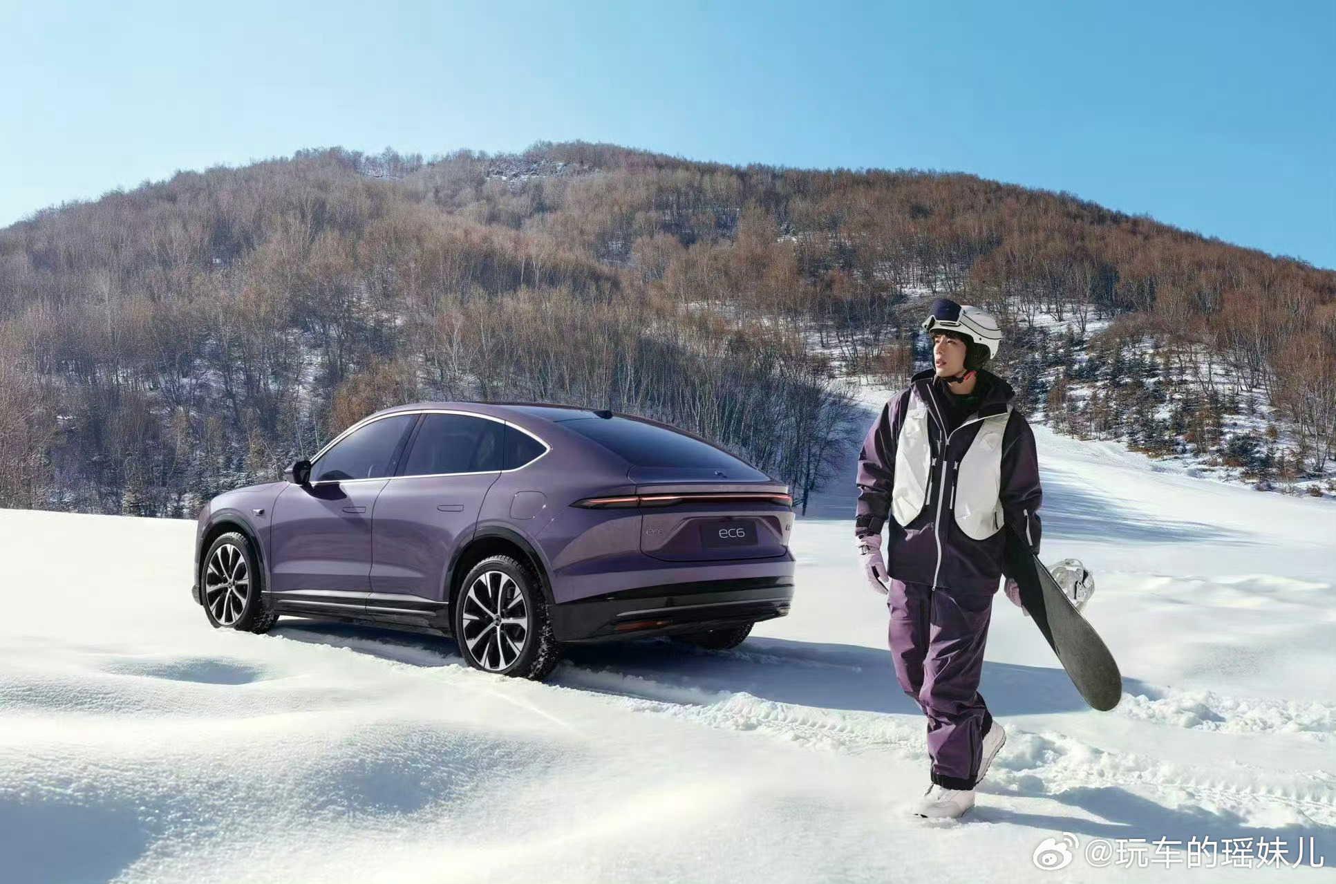 蔚来EC6和王安宇的滑雪名场面王安宇、蔚来EC6紫色“穿搭”同框！有颜值有实力，