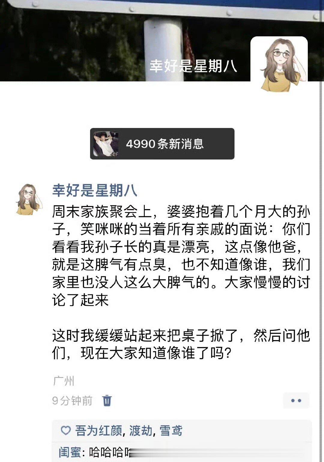 我不再在婆婆眼前装了 ​​​