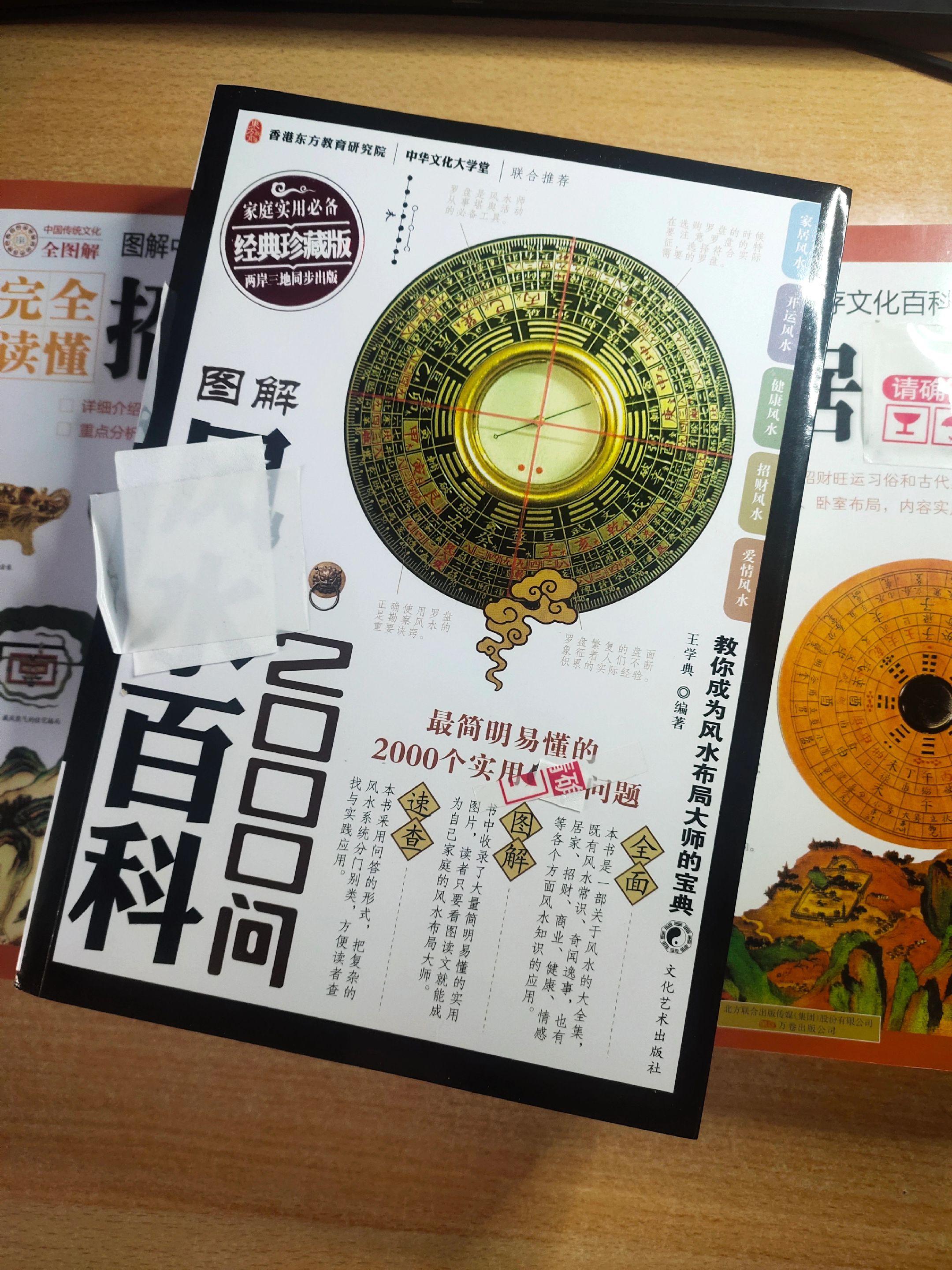 王学典国学三册。