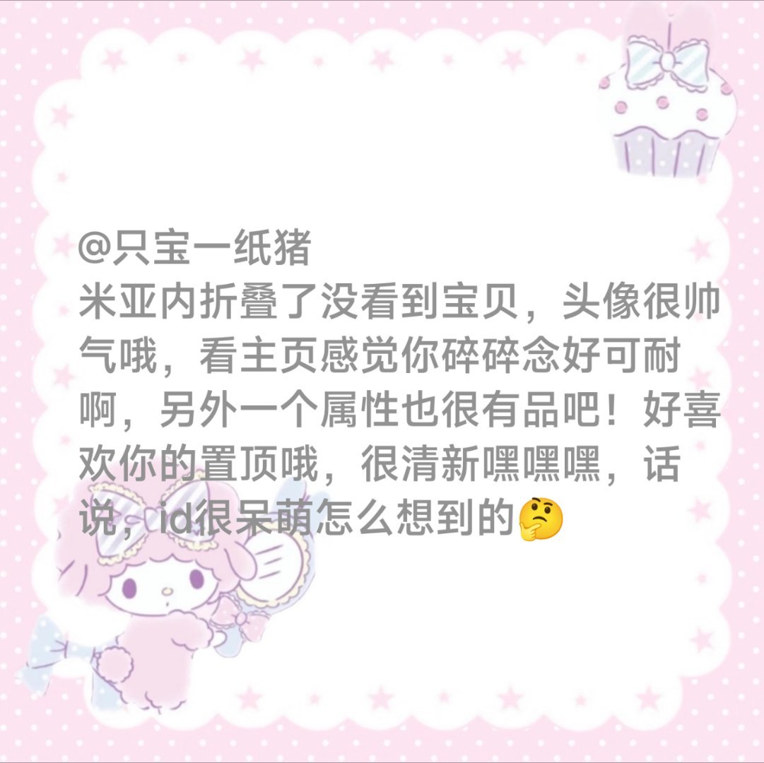 完 