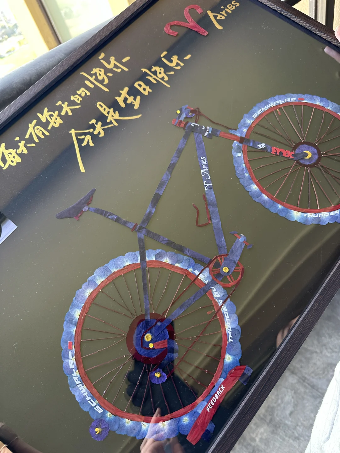 是真的！