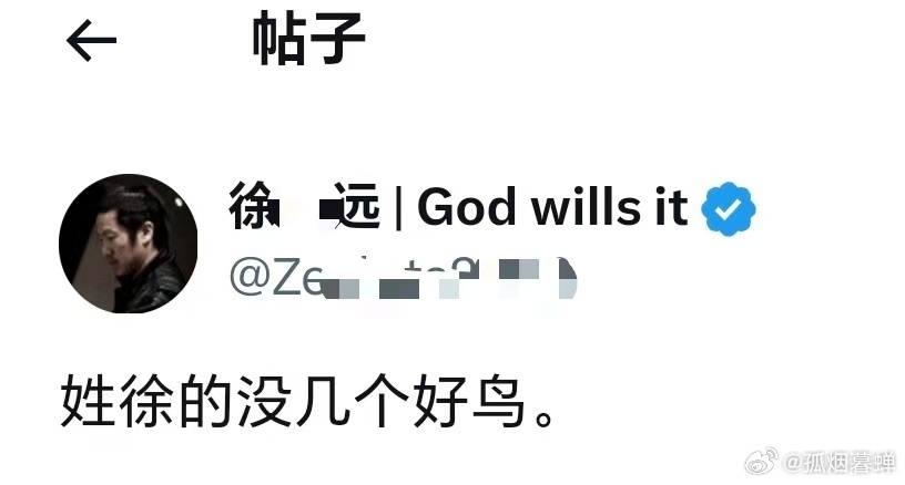 我狠起来连自己都骂…… ​​​