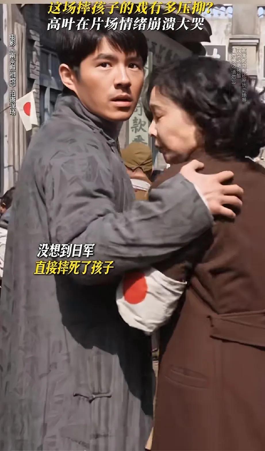 今天带孩子去看《南京照相馆》，去的时候孩子欢呼雀跃，以为要看一部动画片，结果选片