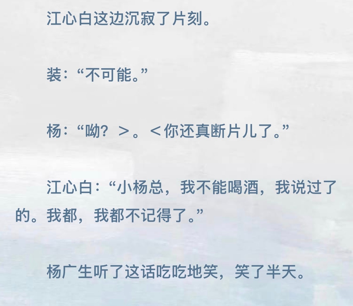 呦？>。＜小杨总你咋这么萌本能游戏
