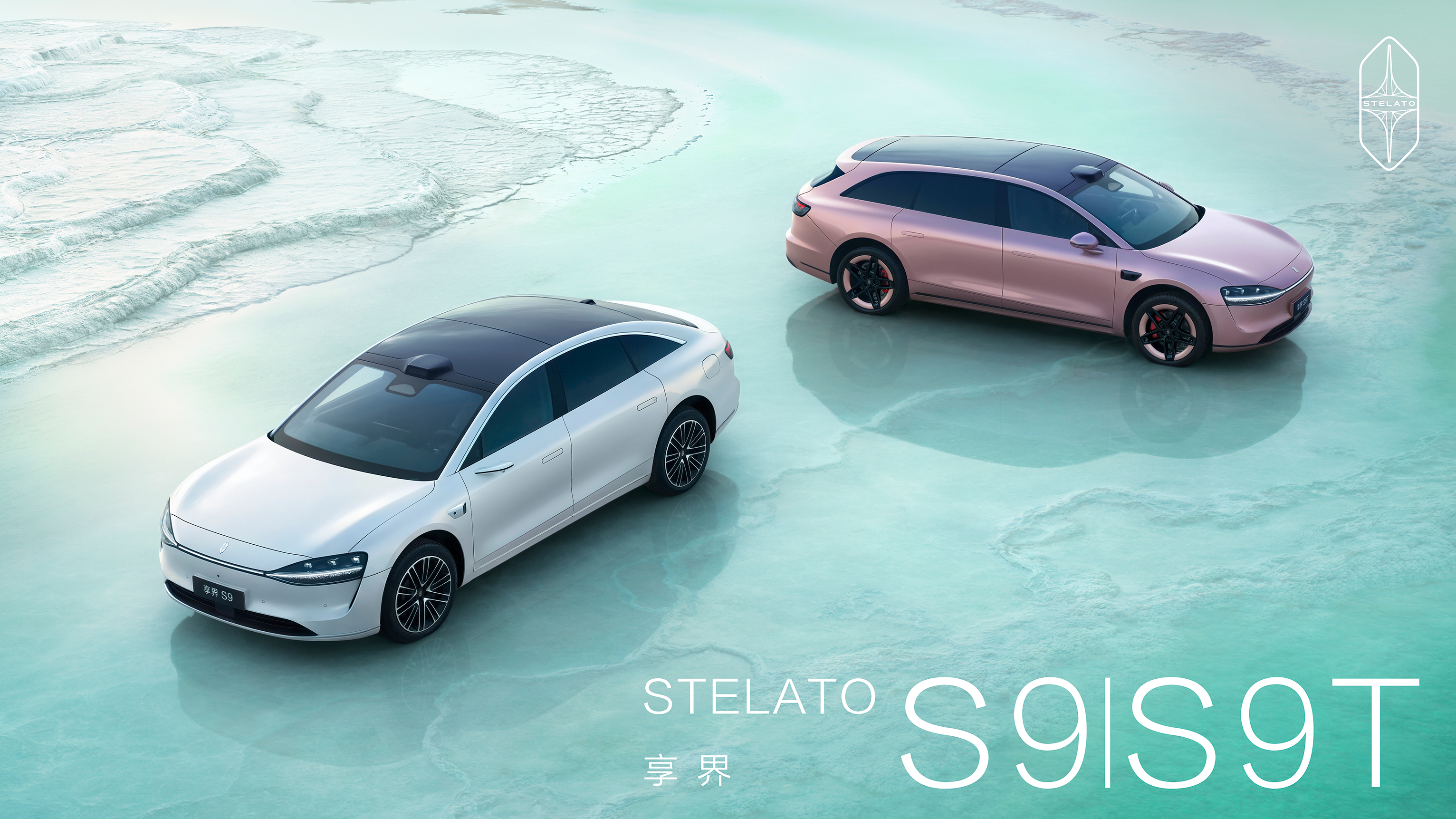 S9和S9T这俩新色绝绝子「月绒白」与「星玫粉」 ，等后天去发布会现场拍给大家看