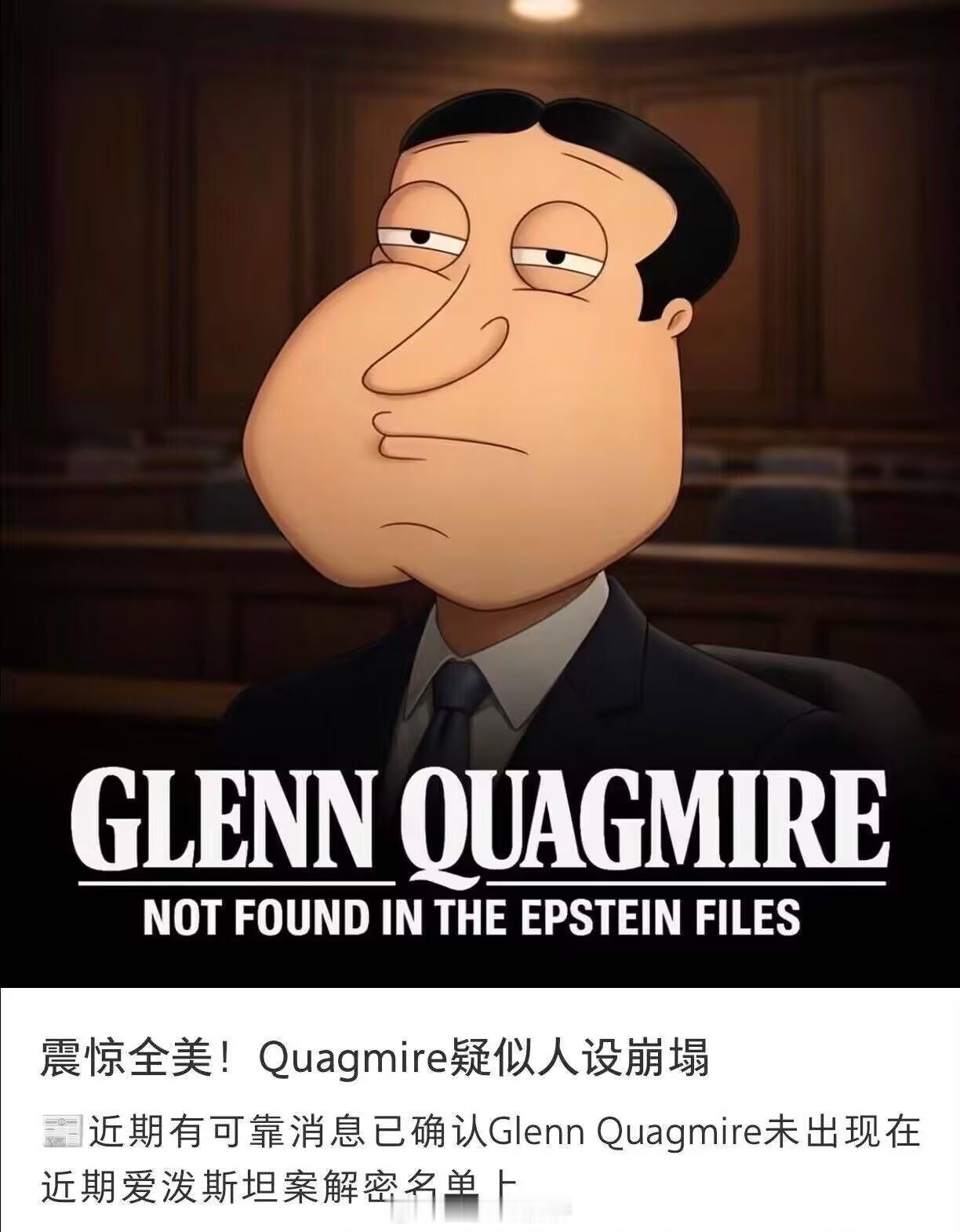 说来你可能不信，Q哥是纯爱党。