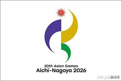 坚决抵制日本亚运会！

既然日本想用亚运会侮辱中国，我们何必去参加。

没有中国