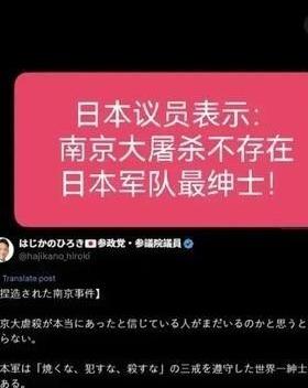 我常年跟日本人打交道，发现国人对日本人误会挺大的，他们确实会反思二战，但反思的内