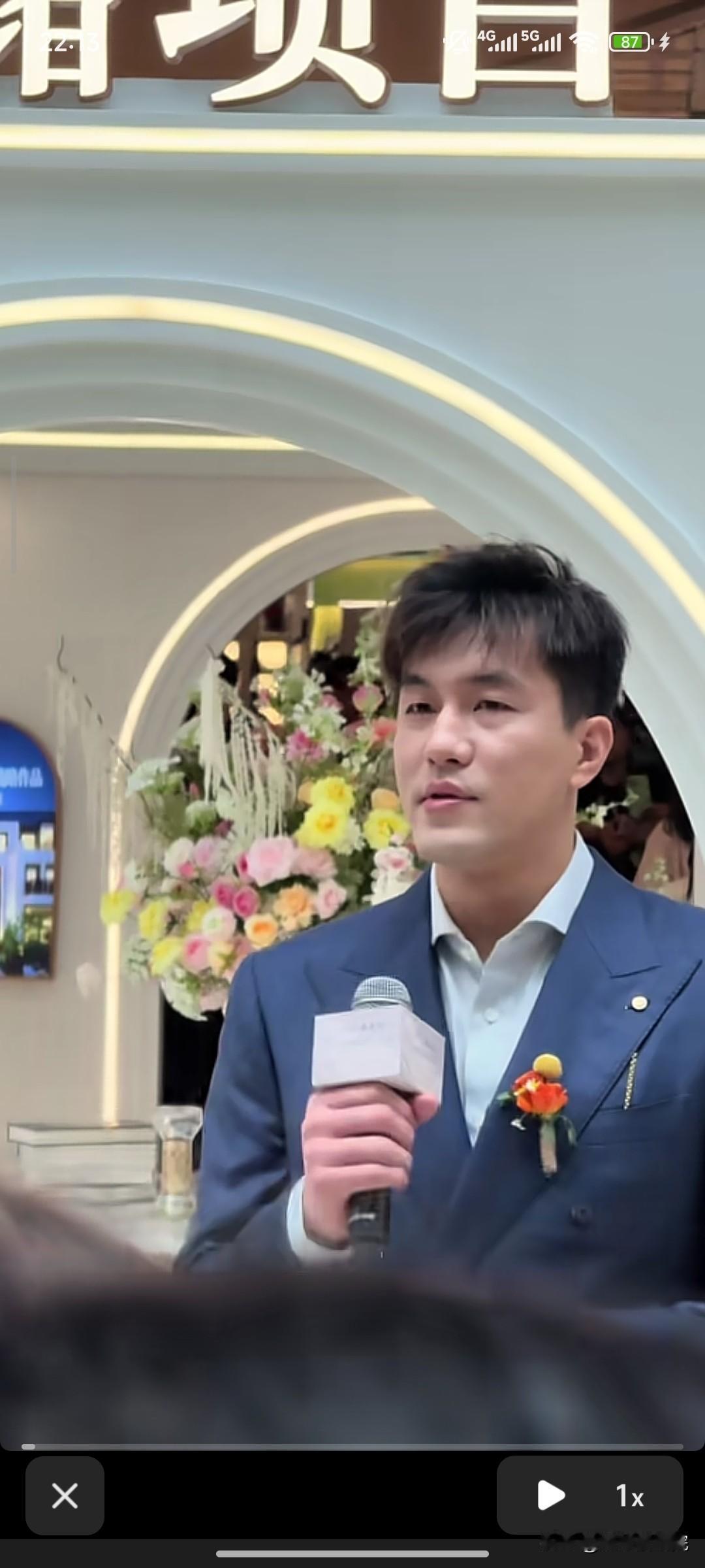 给郭艾伦整的挺不得劲，这一声声“我爱你”给郭艾伦整感动了。

确实像郭艾伦所说，