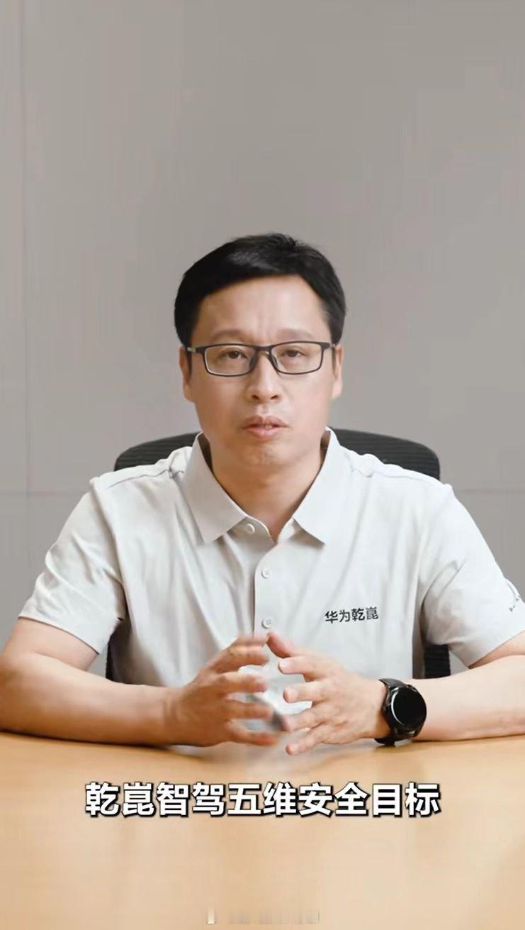 华为乾崑业界首创全向防碰撞系统CAS 3.0，截止6月底，避免可能的碰撞次数超过
