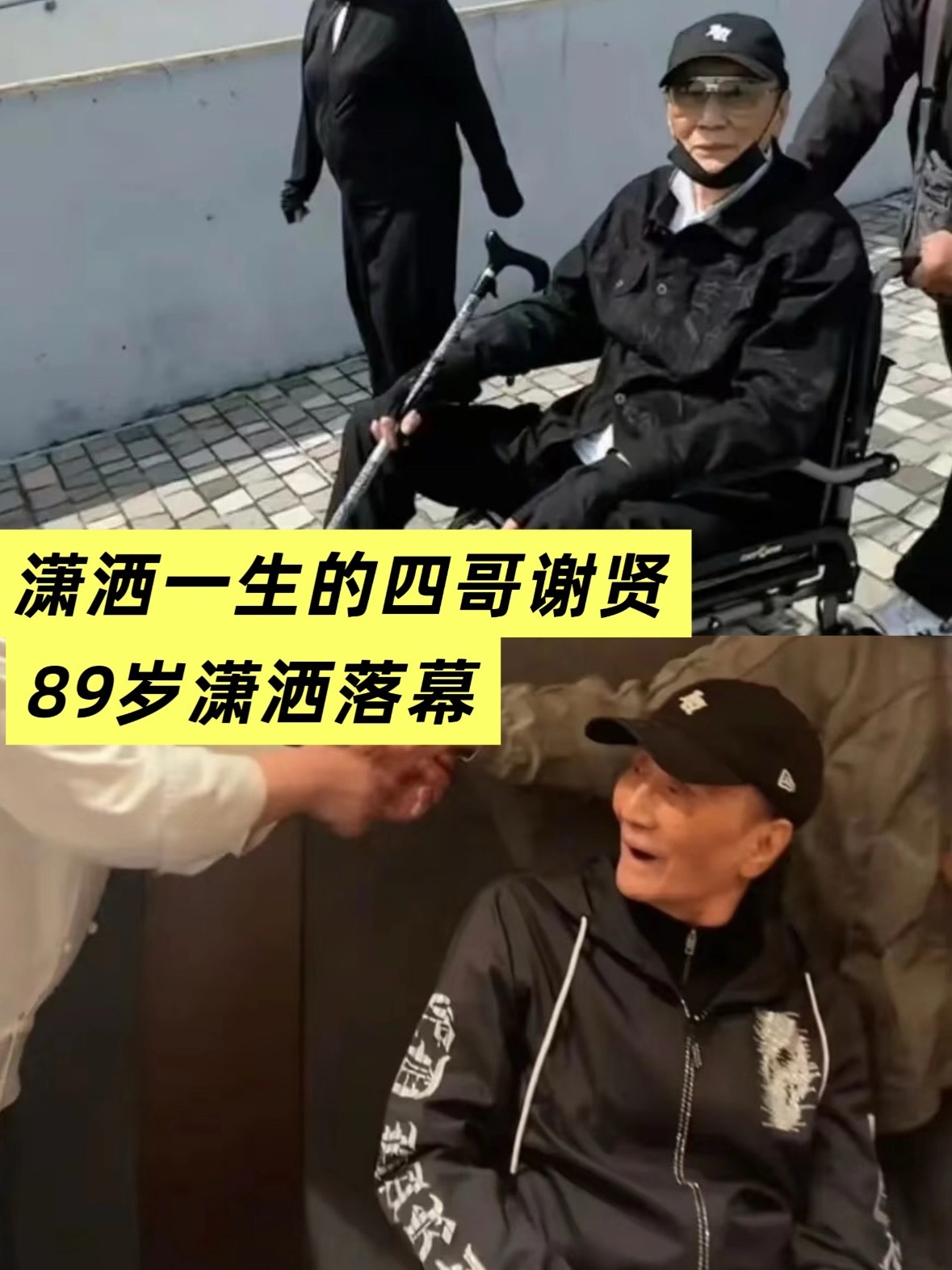 谢贤曾因谢霆锋离婚多次落泪看谢贤遗嘱里要求张柏芝每月带孩子去墓前祭扫，突然想起他