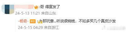 这几天被游戏宣发洗脑了，一个接一个，是不是经济复苏了，基金可以入了吗？#黑神话主