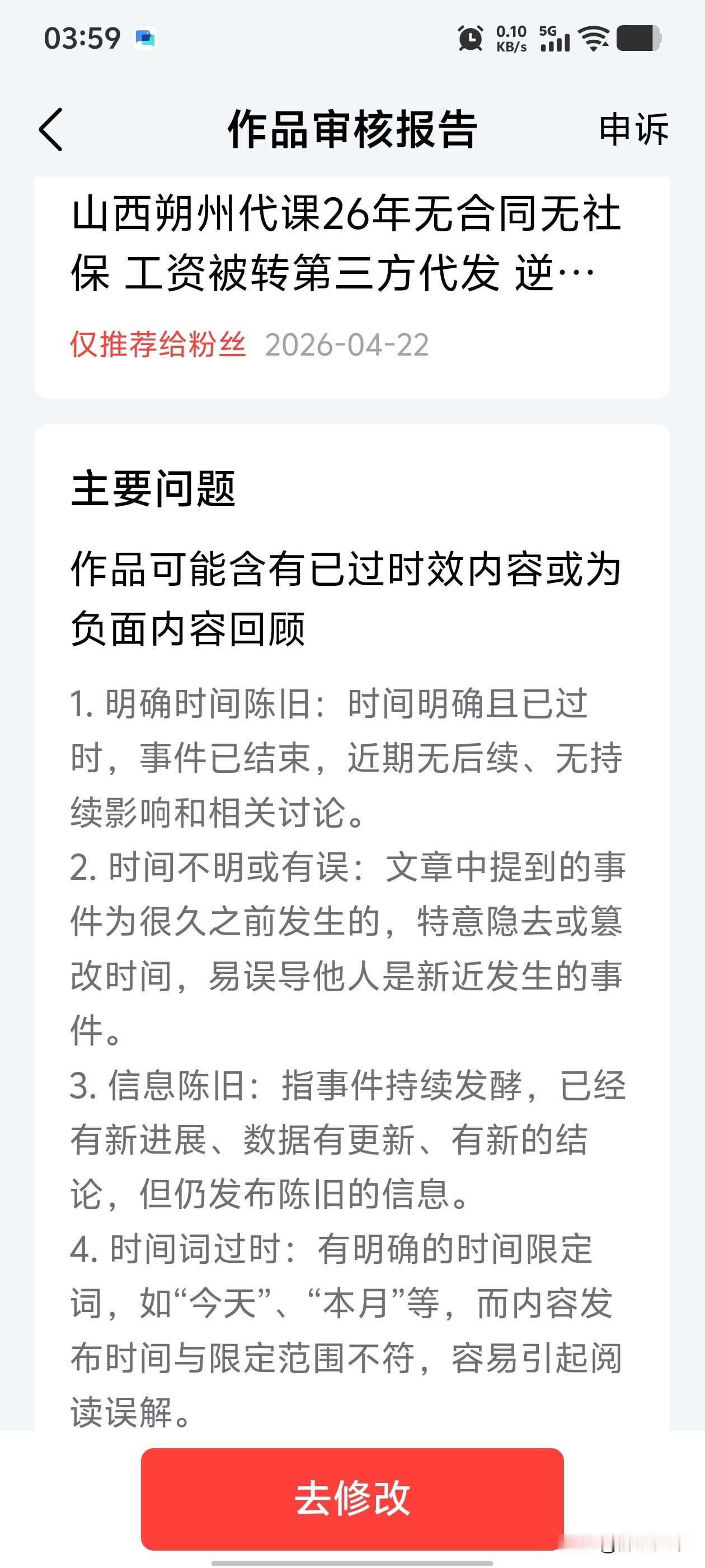 深耕财经政法赛道，见证民生好文的“流量逆袭”
 
作为长期扎根财经政法领域的自媒
