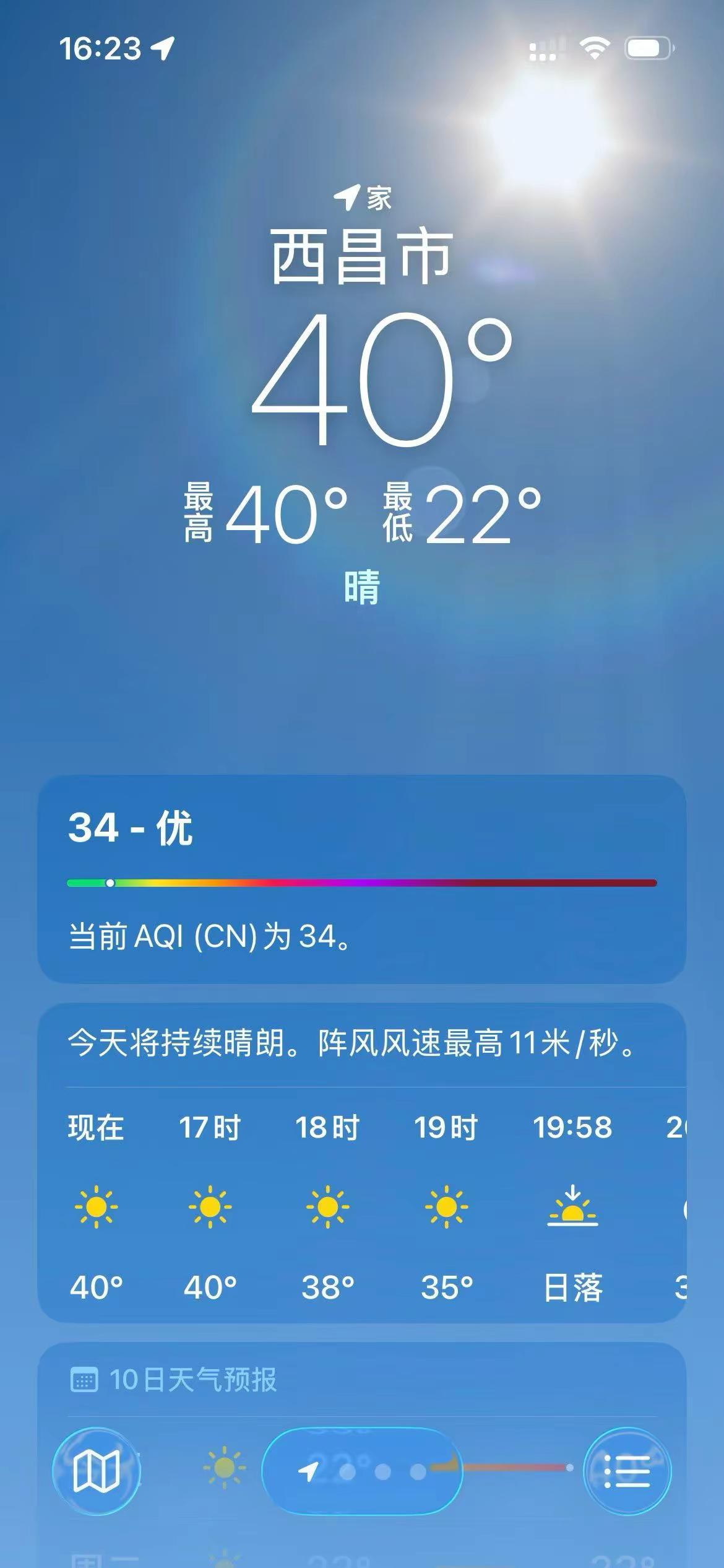 这个时候接娃放学  甚比蒸桑拿🧖‍♀️