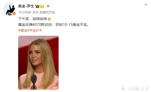 6/29周一，订单回顾：收报580点黄金：4071空，4053收180点黄金：4