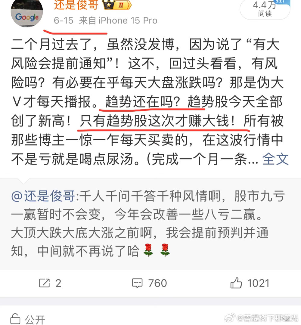 七月，有很多人被科技伤了而且有些还是肉没吃到，自己的肉快没了。我再给你回忆一下本