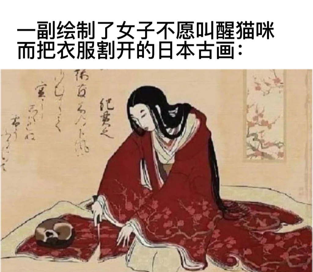 值得#今日memes# ​​​