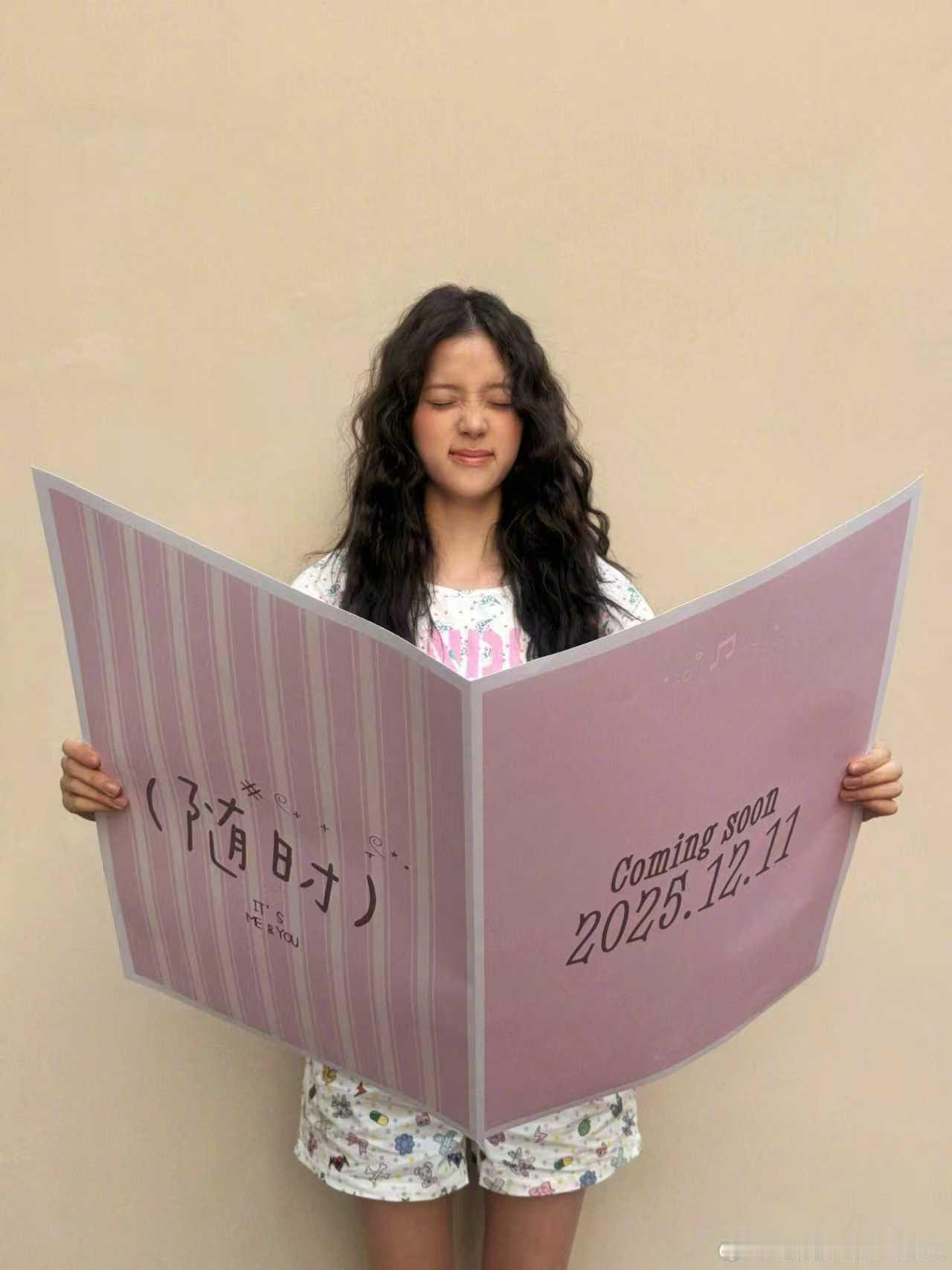 欧阳娜娜新歌随时上线预告 新歌《随时》上线预告来啦！期待娜娜的新歌呀~ 