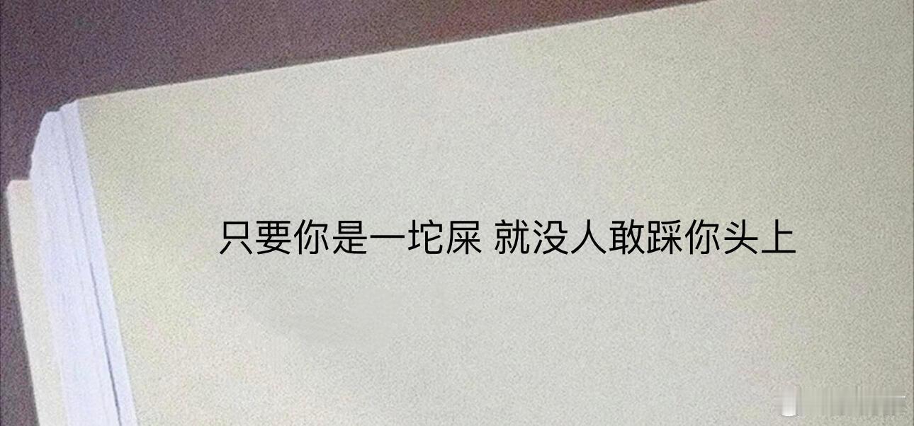 神经，笑崩了哈哈哈哈哈 ​​​