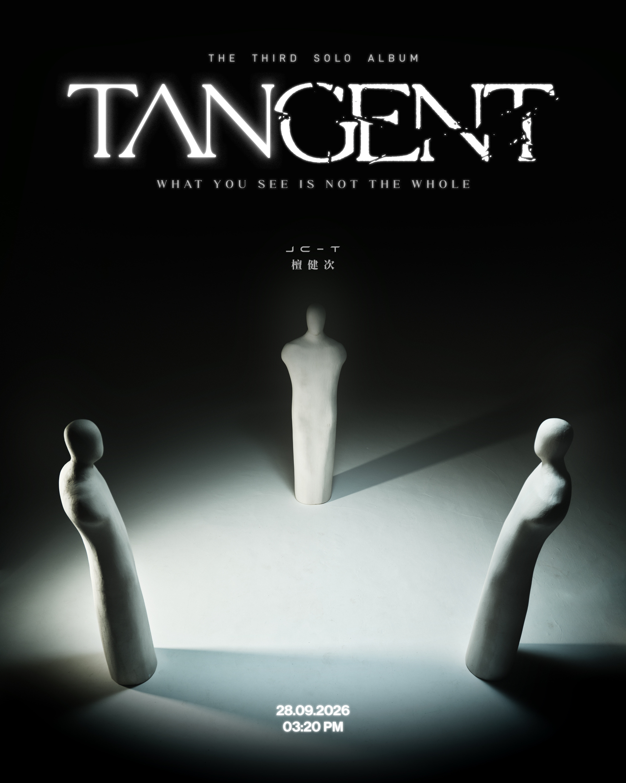 檀健次第三张个人专辑TANGENT来啦[污] ​​​
