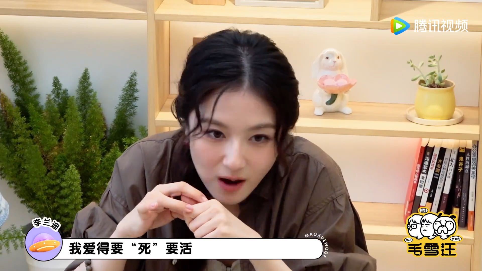 李兰迪追星贾斯汀比伯李兰迪是贾斯汀比伯的生命粉毛雪汪 毛雪汪聊到李兰迪追贾斯汀比