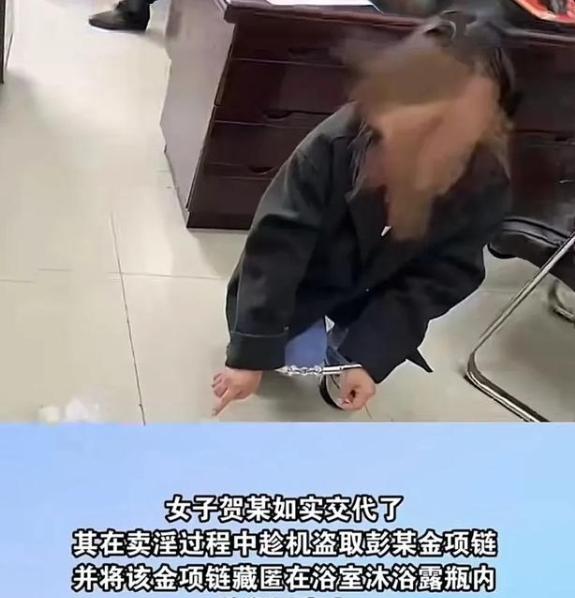 江西吉安，60岁大爷接孙子时去早了，就趁空档去嫖娼。结果失足女不讲武德，把大爷脖
