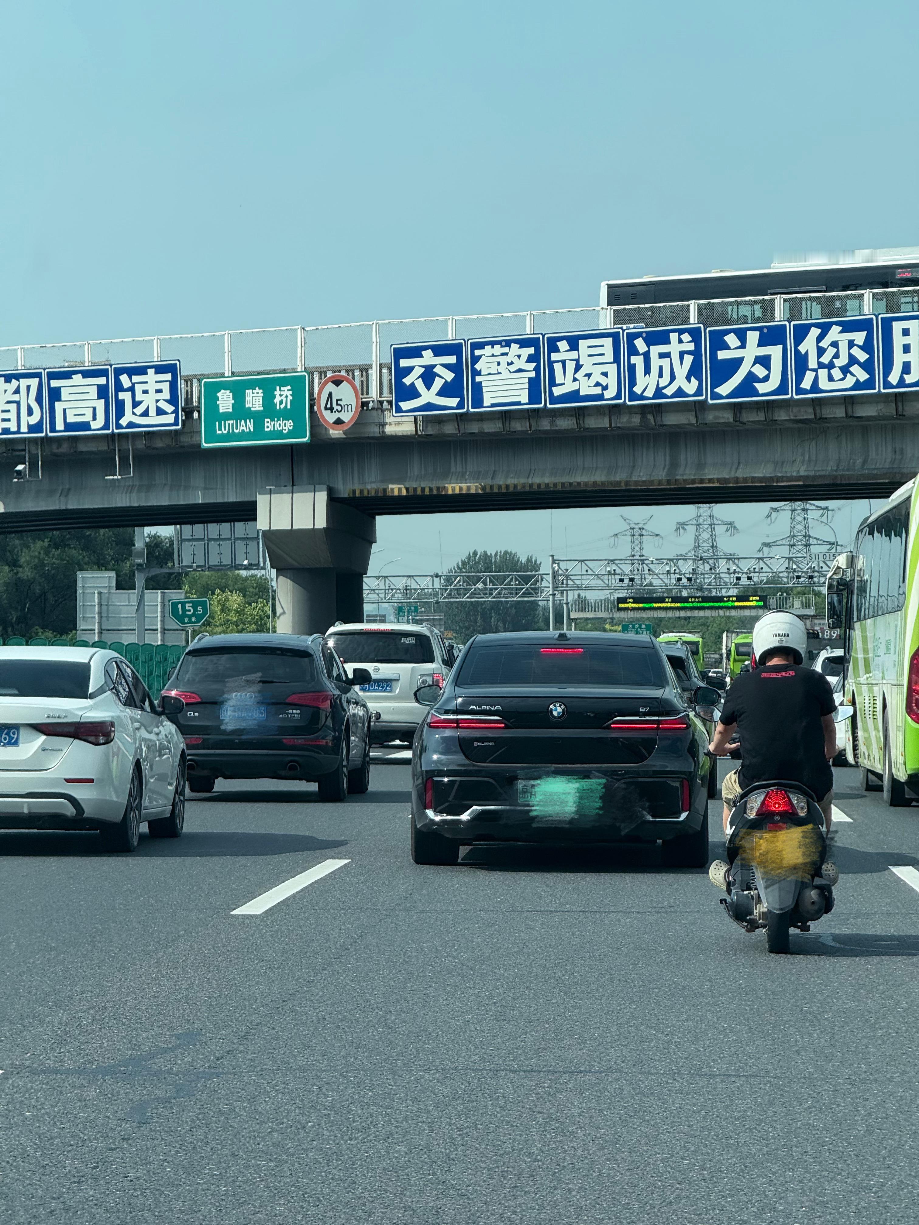路遇宝马B7  不太常见[思考] ​​​