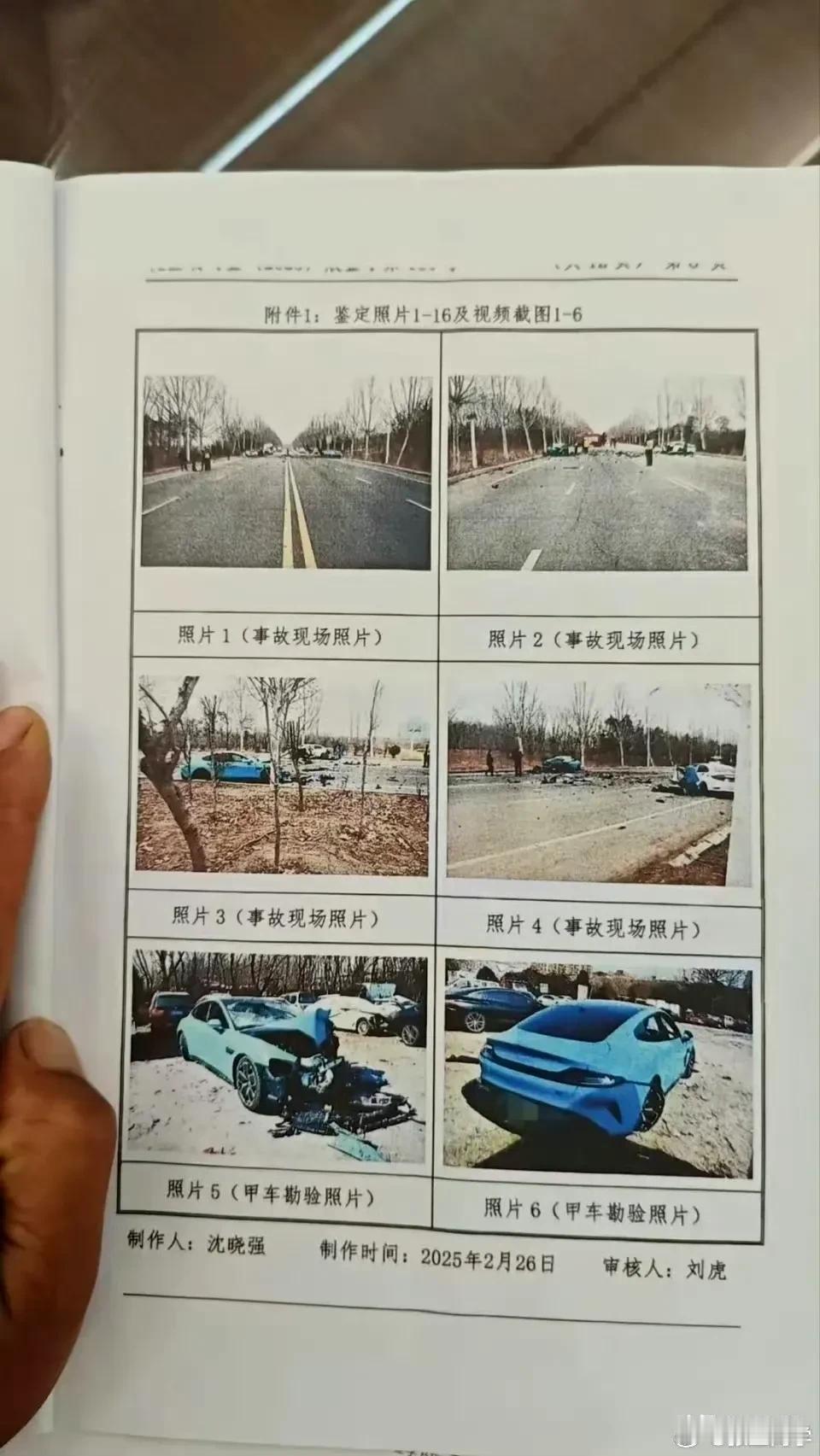 小米逆行超速撞本田导致本田车上四死六伤的事，好几篇报道说车主在赔付了320万之后